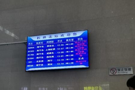 动车一般会晚点吗