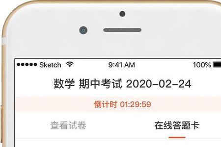 好分数考试时切屏有记录吗