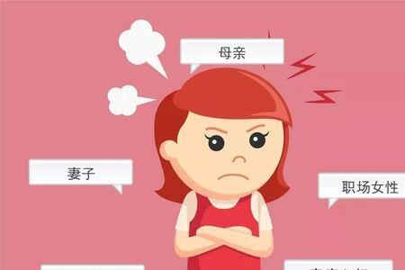 女汉子的定义是什么