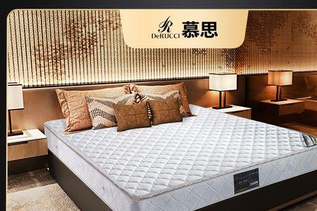 慕思床垫是全国统一标价吗