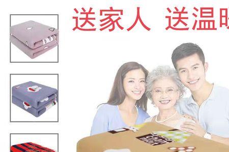 俞兆林电热毯是名牌吗