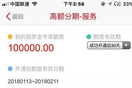 中信银行圆梦金怎么取出来