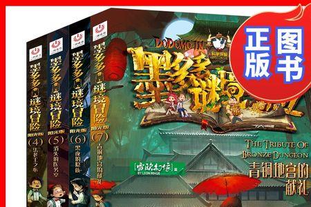 查理九世十五册叫什么