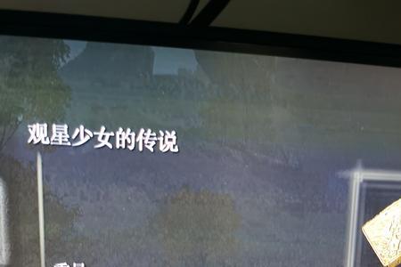 艾尔登法环近战法师如何成型