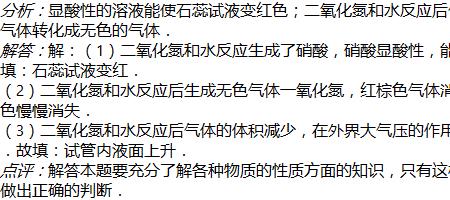 如何鉴别一氧化氮与二氧化氮