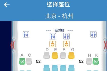 西部航空18f是靠窗户的嘛