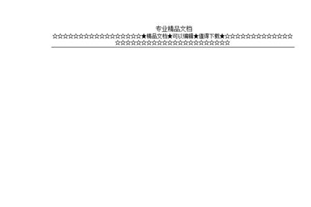 电脑版企业银行怎么下载