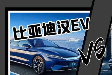 比亚迪海豹和极氪001怎么选