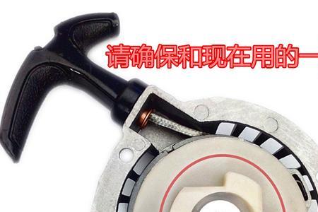 拉盘安装步骤
