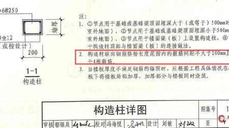 填充墙系梁要几个钢筋
