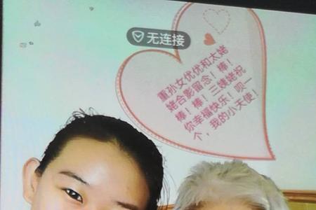 外孙女和外甥闺女一个意思么