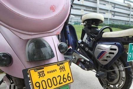 广州摩托车牌有多贵
