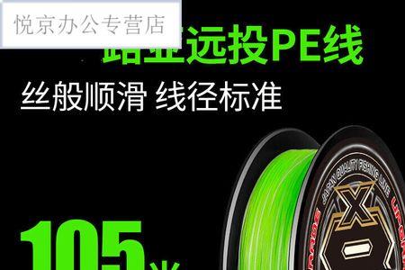 pe线滑漂主线好用吗