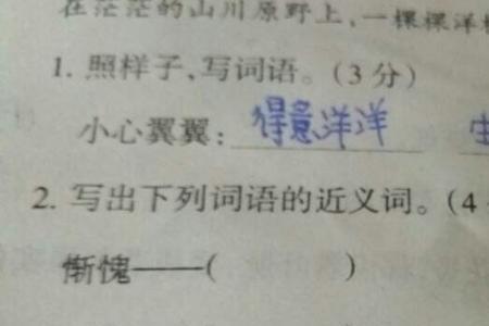 喝水近义词是什么