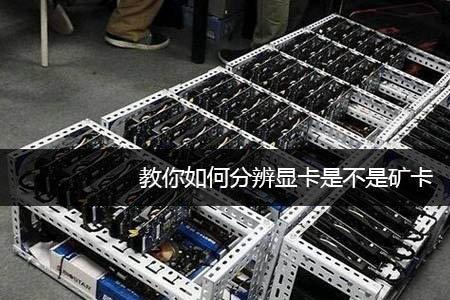 索泰全是矿卡吗