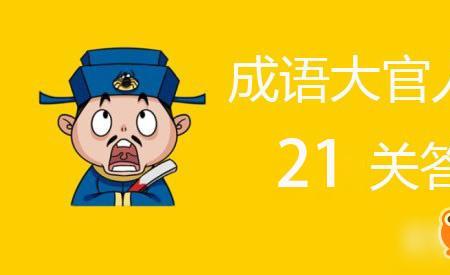 逢场作戏类似成语