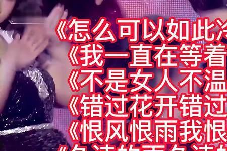 为什么你如此冷血