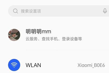 coloros 12.1高清视频通话