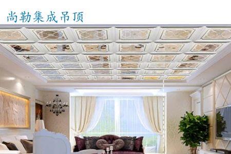 方尚集成吊顶品牌属于几线