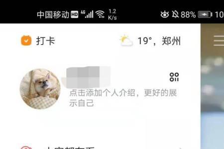 为什么快手助力显示上限