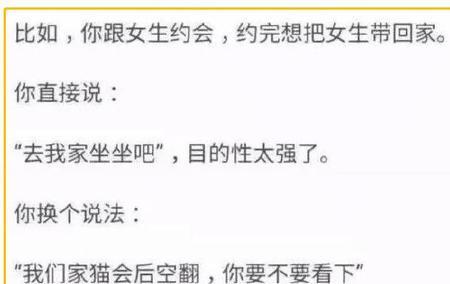 女生哈哈怎么高情商回复