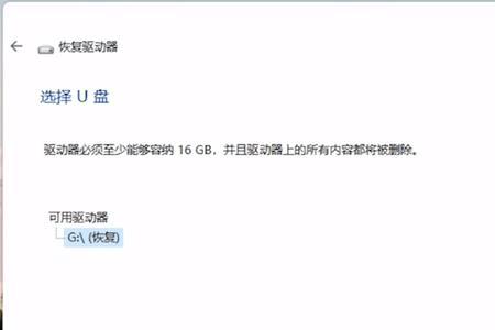 win11苹果怎么用usb共享网络给电脑