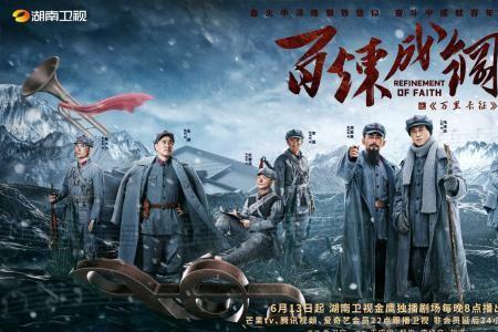 电视剧长征是谁的作品