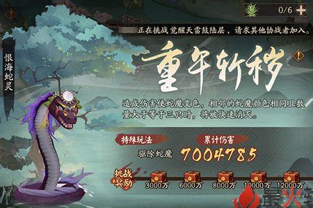 阴阳师属于什么类型游戏