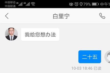 贝壳的解约流程