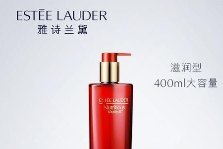 雅诗兰黛骨胶原水怎么用