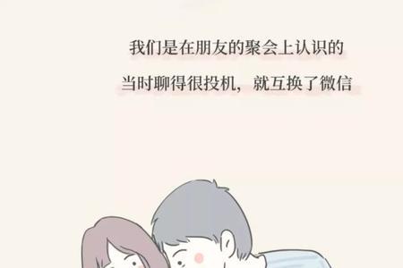 向快餐式爱情举白旗是什么意思