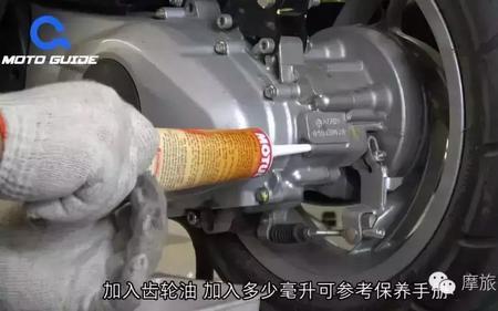 摩托车用桶加油怎么防止油多了