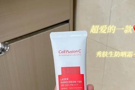 为什么不建议用秀肤生防晒