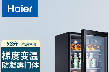 海尔冰箱只制冷不保鲜怎么回事