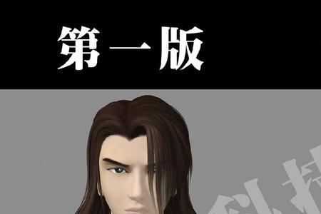 高渐离属于八仙吗