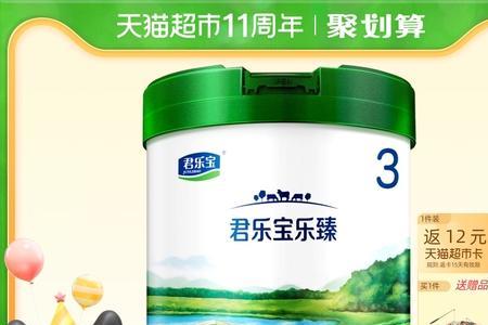 君乐宝乐臻一平勺是多少克