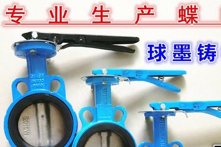 手轮蝶阀关不严调哪个螺丝