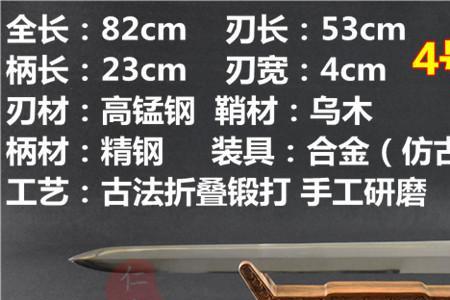 剑鞘材料种类
