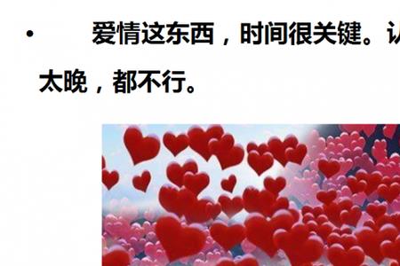 爱还在心中原唱完整版