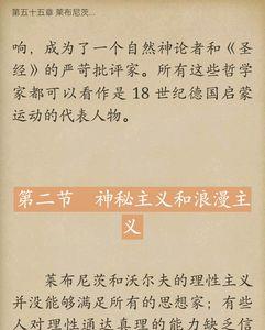 世说新语第五十五篇