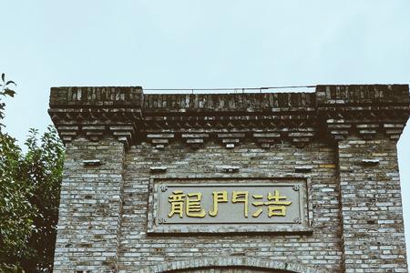 重庆龙门浩地质特征