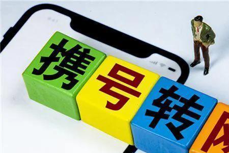 手机号局方半停什么意思
