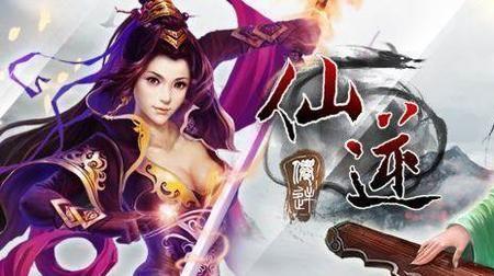 仙逆剑鞘有什么用