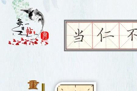 忠厚仁德意思