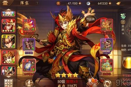 少年三国志2无双基金值得买吗