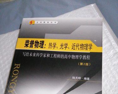 物理学与科学相同吗