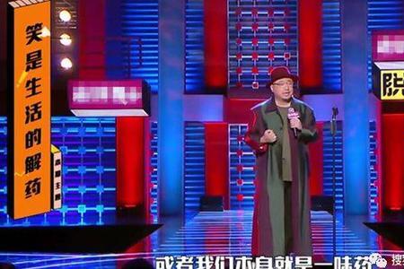 黄渤去过脱口秀大会吗