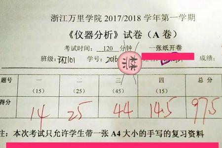 一纸开卷的意思