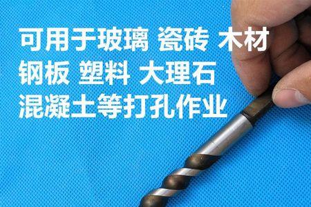 瓷砖开孔尺寸