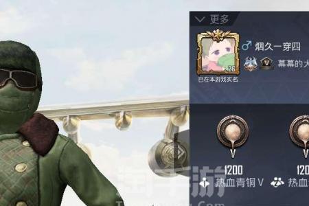 和平精英上王牌小学生多吗